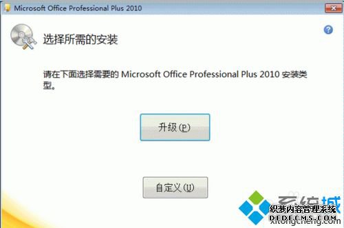 office2010װ