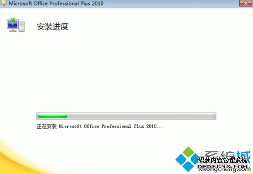 office2010װ