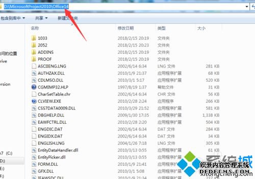 project2010ԿЩü뼤project2010ϸ
