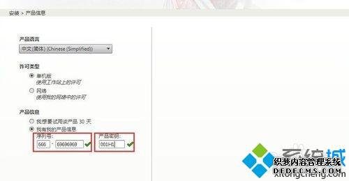 ƽAutoCAD2016ļ򵥷
