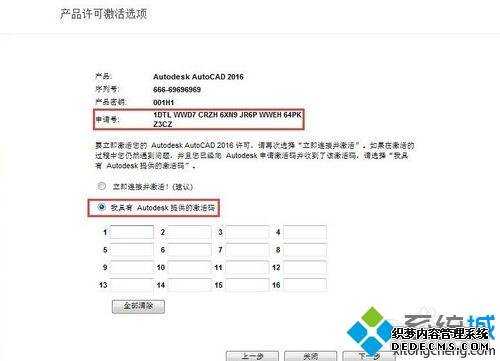 ƽAutoCAD2016ļ򵥷