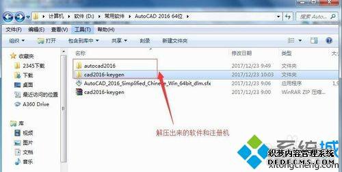 ƽAutoCAD2016ļ򵥷