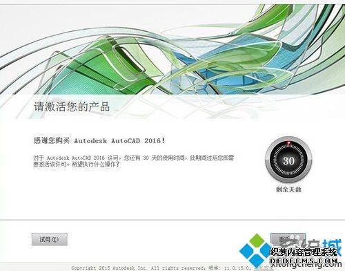 ƽAutoCAD2016ļ򵥷