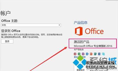 Сoffice2016ߵʹ÷ͼĽ̡̳