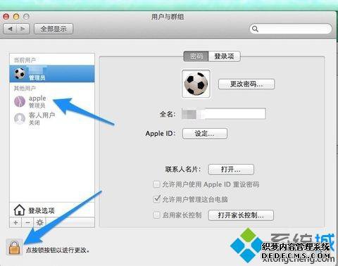 Mac BookʼǱѿô_Mac BookʼǱ˿Ľ