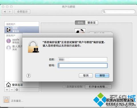 Mac BookʼǱѿô_Mac BookʼǱ˿Ľ