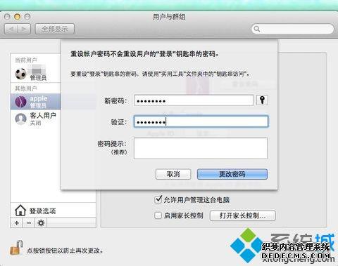 Mac BookʼǱѿô_Mac BookʼǱ˿Ľ