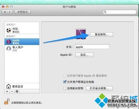 Mac BookʼǱѿô_Mac BookʼǱ˿Ľ