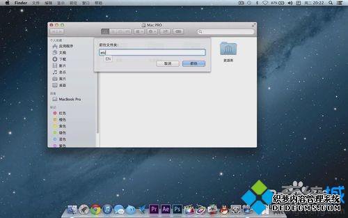 MACƻϵͳװAdobe Premiere Pro CCķ