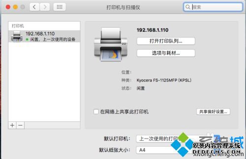 macbookӡһϸ
