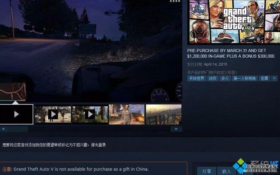 gta5ʾsocial clubĿǰν