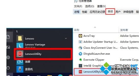 拯救者笔记本按Fn+Esc切换FnLock指示灯一直不亮如何解决