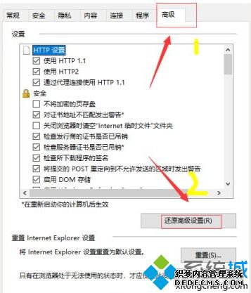 电脑打不开B站怎么回事_电脑打不开B站如何解决