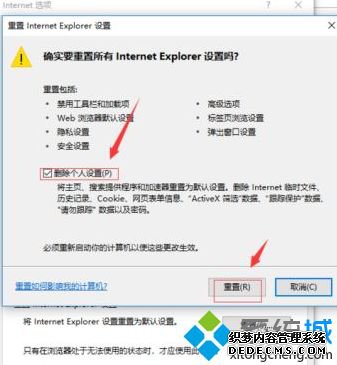 电脑打不开B站怎么回事_电脑打不开B站如何解决