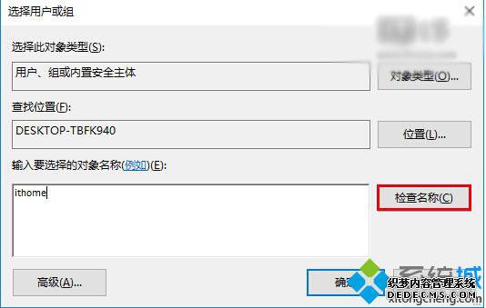 Win10ļԴλõĲ6.3