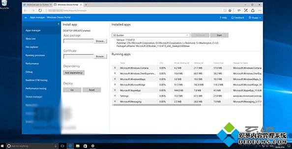 Win10һ14361豸ŻUIɾ