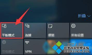 win10ϵͳʾĻе㰵ڵĽ2