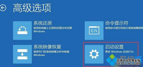 win10ɾwindowsappļеĲ4