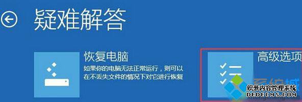 win10ɾwindowsappļеĲ3