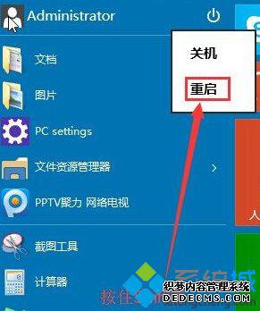 win10ɾwindowsappļеĲ1