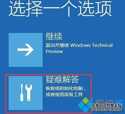 win10ɾwindowsappļеĲ2
