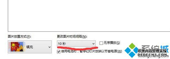 win10ϵͳñֽĲ1