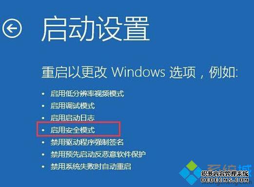 win10ɾwindowsappļеĲ5