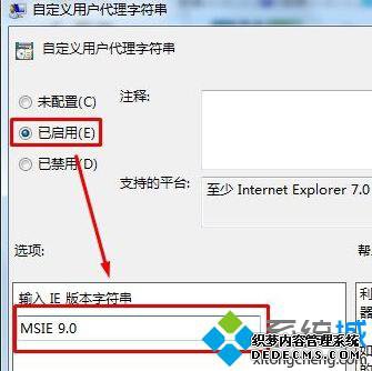 Win10װEdgeҳĽ3