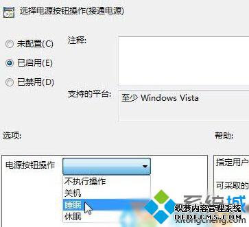 win10ʾ"ĳЩϵͳԱй"Ľ3