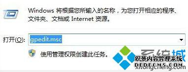 win10ʾ"ĳЩϵͳԱй"Ľ1
