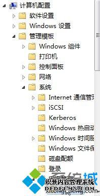 win10ʾ"ĳЩϵͳԱй"Ľ2