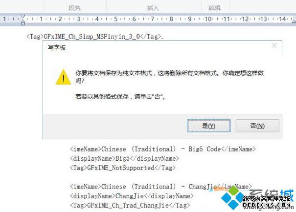 win10ϵͳLOLֿѡĽ3