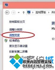 Win10ϵͳ̨ʽȵĲ3