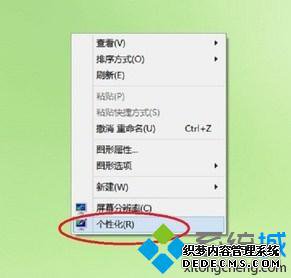 Win10ϵͳ̨ʽȵĲ1