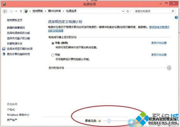 Win10ϵͳ̨ʽȵĲ4