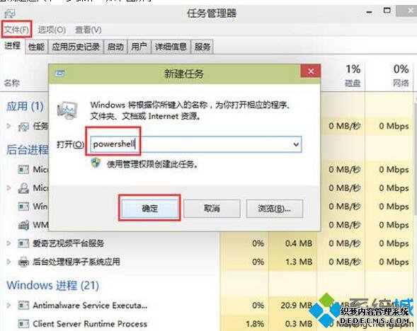 Windows10ϵͳModernӦõĲ1