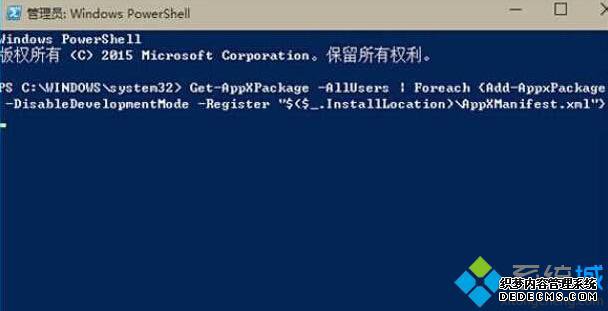 Windows10ϵͳModernӦõĲ2