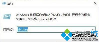 运行