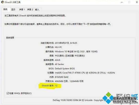 诊断工具