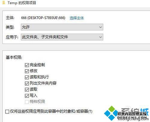 Windows10޷װʾ20522053Ľ8