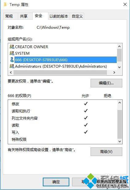 Windows10޷װʾ20522053Ľ9