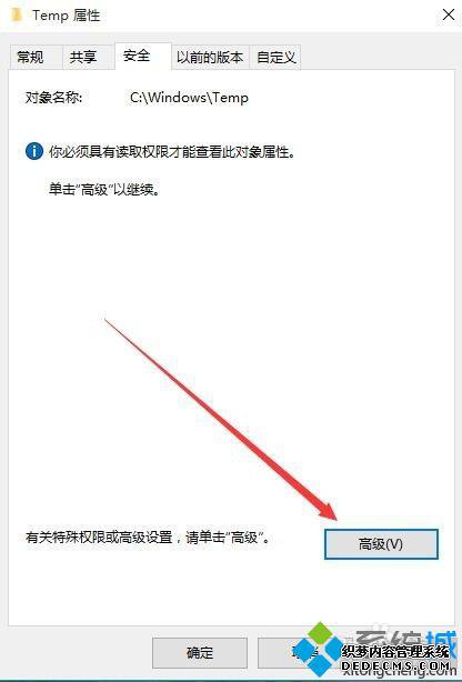 Windows10޷װʾ20522053Ľ4