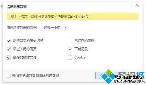Win10ϵͳٶĲ6