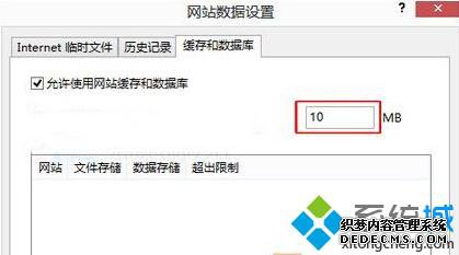 Win10ϵͳҳٶȵĲ3