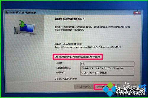 ʹWin10ϵͳӳļԭϵͳĲ9