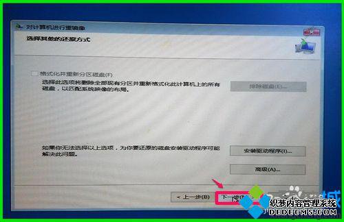 ʹWin10ϵͳӳļԭϵͳĲ10