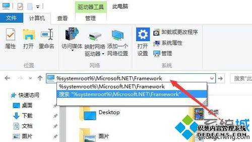 Win10鿴.Net Framework汾ŵĲ5