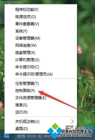 Win10鿴.Net Framework汾ŵĲ1