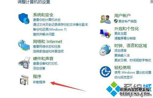 Win10鿴.Net Framework汾ŵĲ2