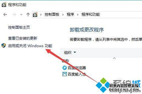 Win10鿴.Net Framework汾ŵĲ3
